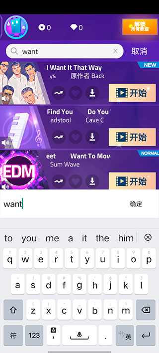 钢琴方块3