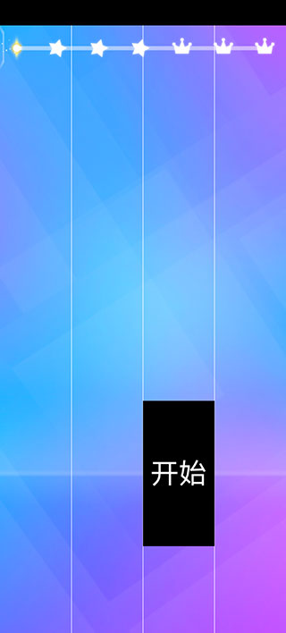 钢琴方块3