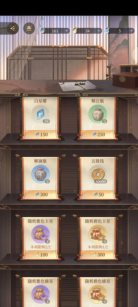 代号鸢新手进入怎么玩 代号鸢新手指南攻略