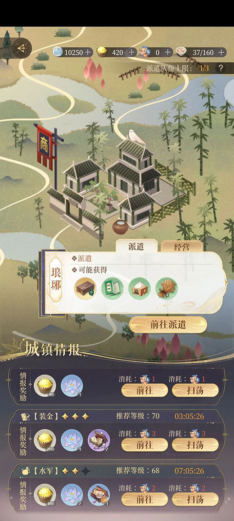 代号鸢新手进入怎么玩 代号鸢新手指南攻略