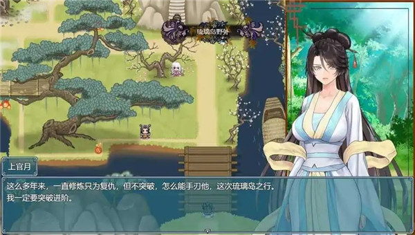 绯色修仙录手机版