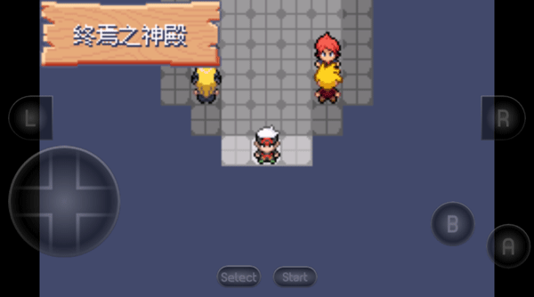 口袋妖怪究极绿宝石5.5金手指