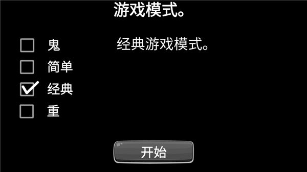 逃离爷爷和奶奶的房子