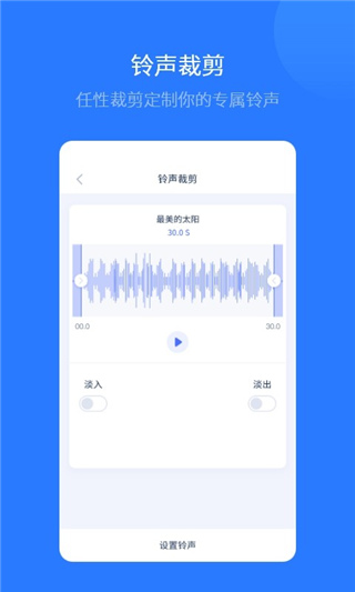 爱思极速版安卓版