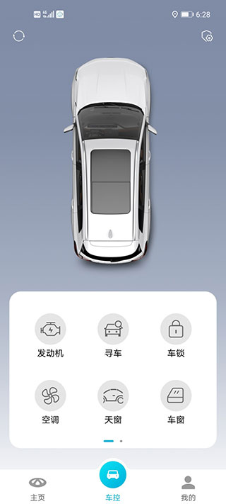 智云互联app