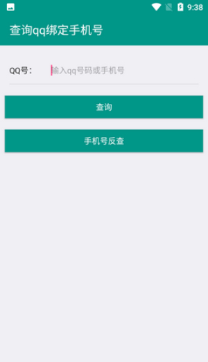 8e社工库免费