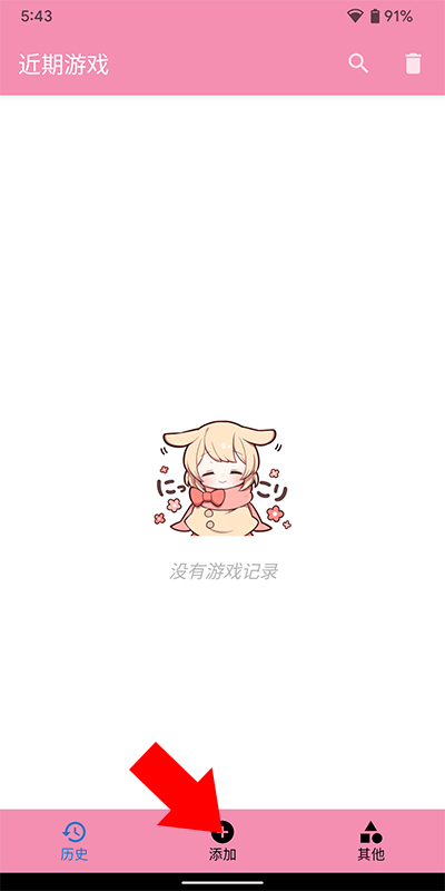 ty模拟器最新版本