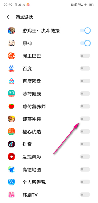 游戏魔盒2024