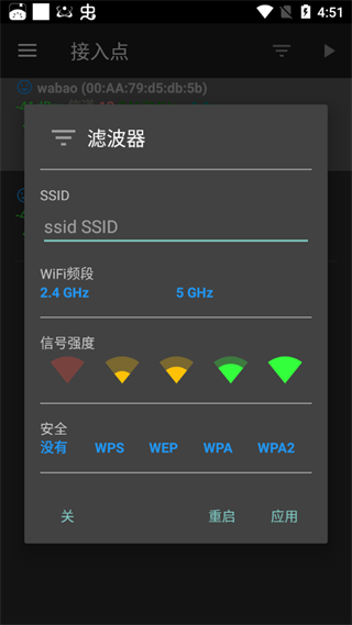 networktools