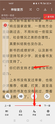 开源阅读书源导入