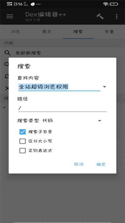 beautybox安卓版4.6.1版