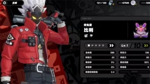 绝区零强势四星有哪些 最强四星角色推荐