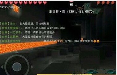 奶块手机版