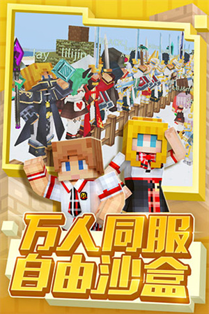 奶块手机版