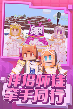 奶块手机版