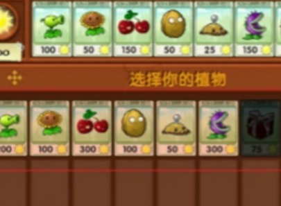 植物大战僵尸融合版新手怎么玩 融合版玩法详细介绍