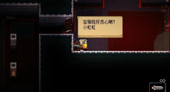 挺进地牢彩虹模式怎么解锁 彩虹模式解锁方法