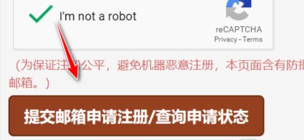 废文网怎么成为会员？  废文网新人怎么注册？