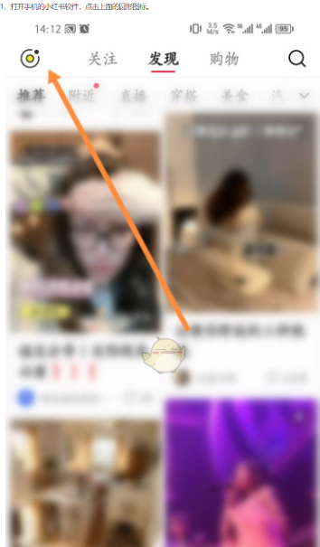小红书咻咻怎么添加到桌面 小红书添加咻咻桌面小组件方法