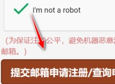 废文网怎么成为会员？  废文网新人怎么注册？