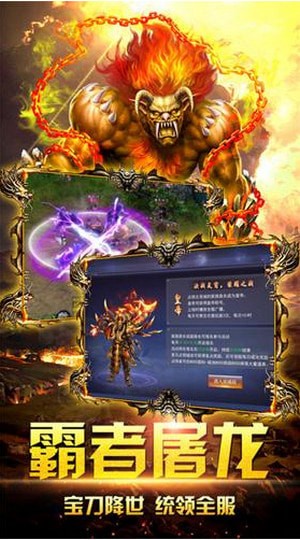毒液传奇任达华手游