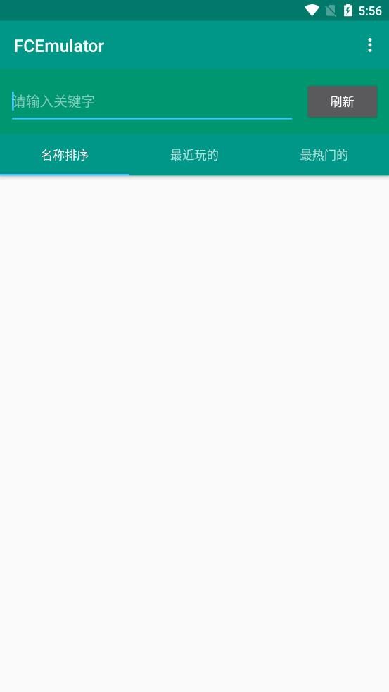 FC模拟器