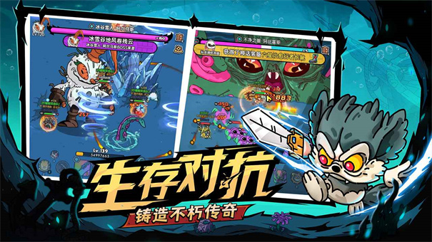 英勇之地手机版