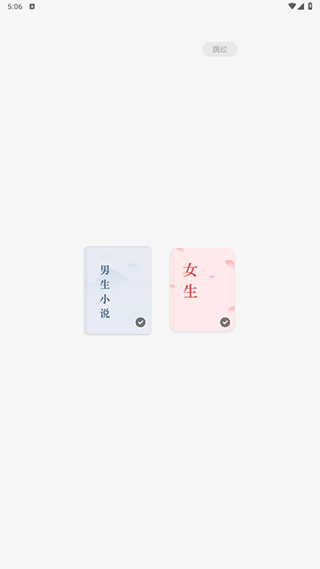 常读小说免费
