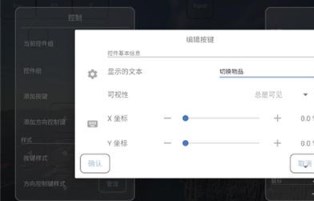 我的世界fcl启动器