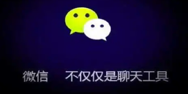 微信密友app