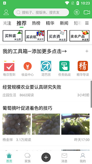 水果邦