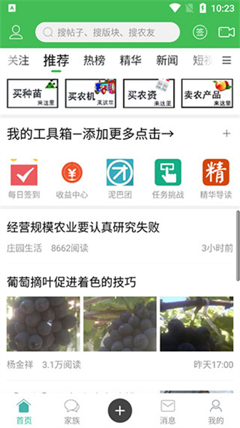 水果邦