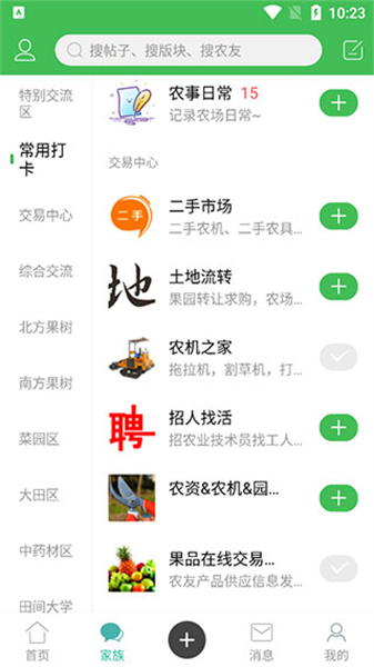 水果邦