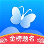 蝶变志愿2024