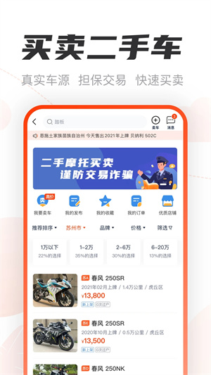 哈啰摩托