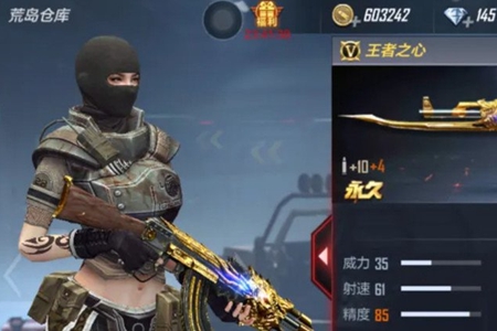 cf手游王者之心如何让队友捡 cf手游王者之心让队友捡攻略大全
