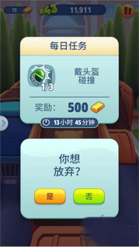 汤姆猫跑酷游戏