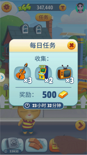 汤姆猫跑酷游戏