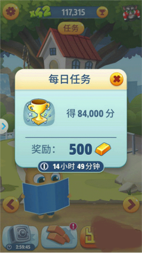 汤姆猫跑酷游戏