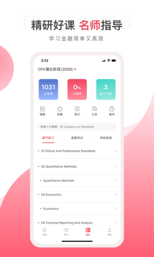 华金教育培训