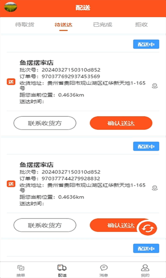 汇助手