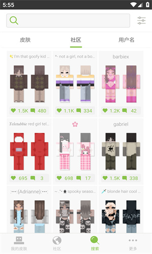 skinseed