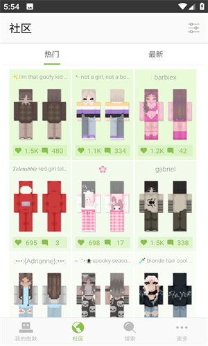 skinseed