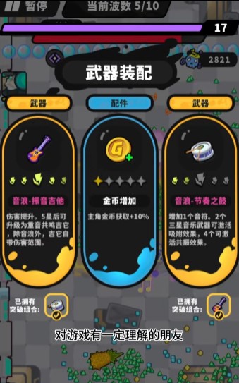 苏打世界