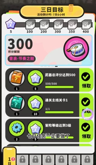 苏打世界