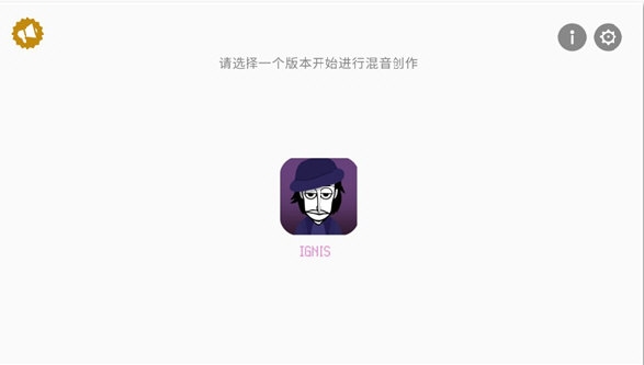 节奏盒子末日模组