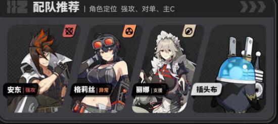 绝区零苍角1.0怎么抽取 绝区零苍角1.0抽取方法