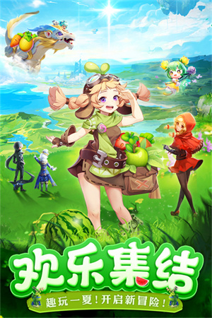切菜狂人游戏