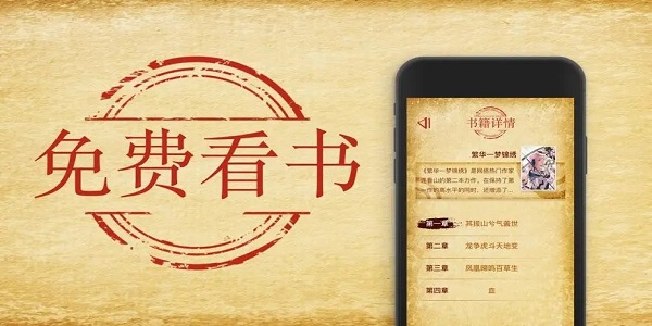 蓝海搜书app