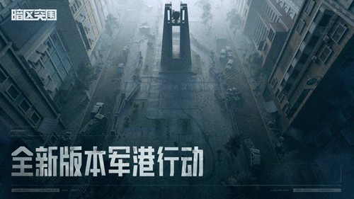 暗区突围画质助手最新版